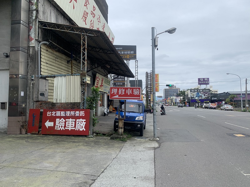 宜蘭縣宜蘭市推薦修車廠保養廠僑興汽車修理廠中山路上