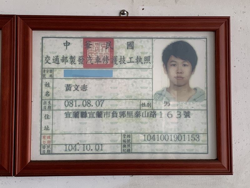 宜蘭縣宜蘭市推薦修車廠保養廠宏昇汽車