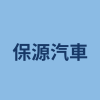 老闆頭像-車勢