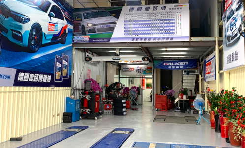 翊騰輪胎保養廠-車勢